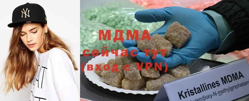 где купить   Змеиногорск  MDMA VHQ 